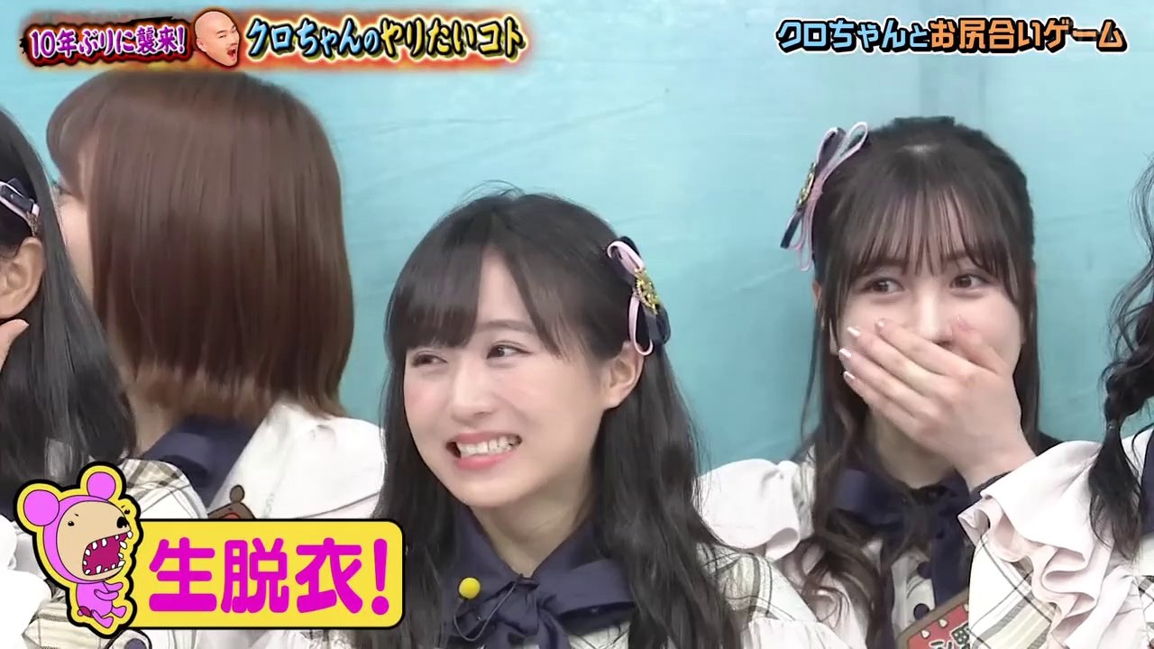 AKBINGO! #547 クロちゃんのやりたいコト
