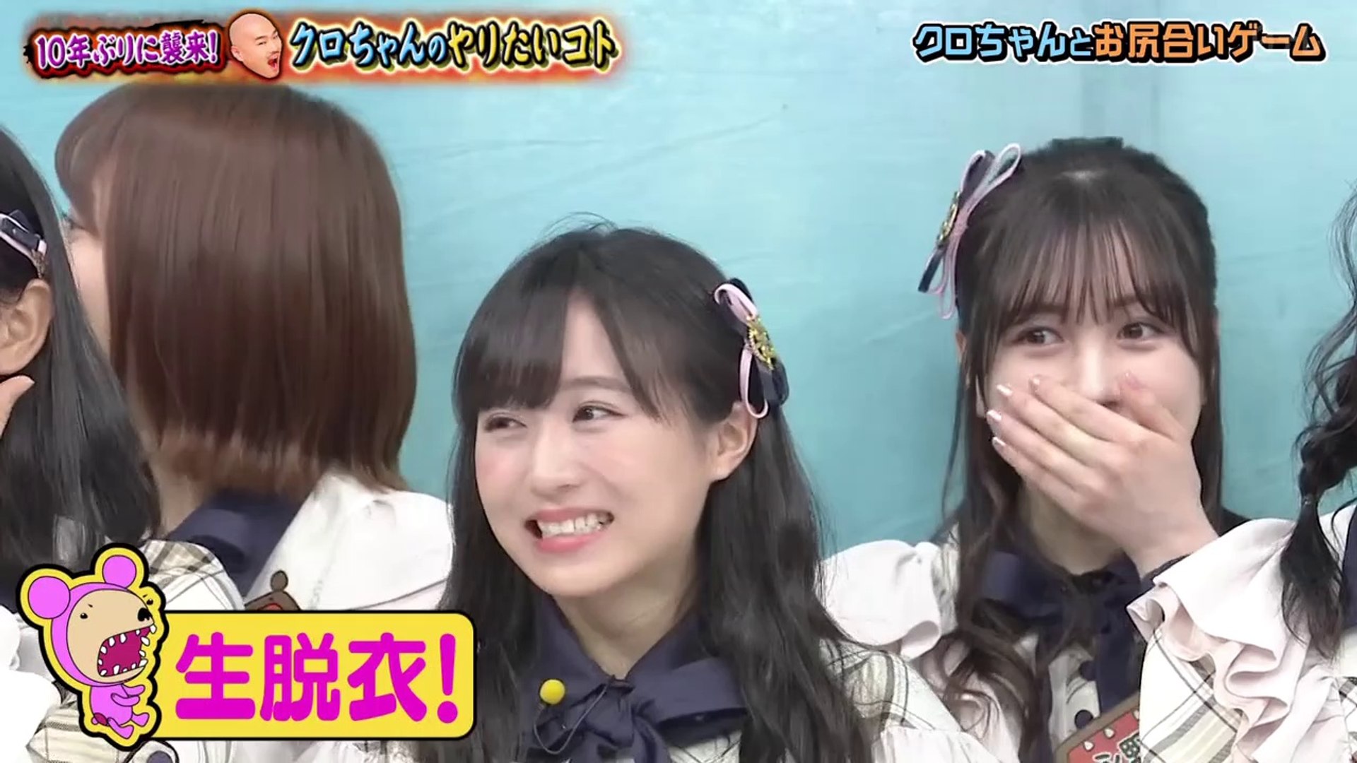 AKBINGO! #547 クロちゃんのやりたいコト - 動画 Dailymotion
