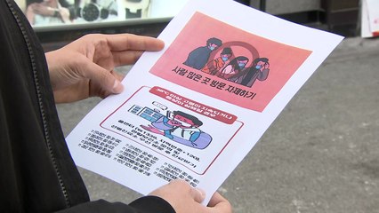 정부, 고강도 사회적 거리 두기 기간 연장할 듯 / YTN