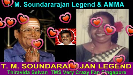 T. M. Soundararajan Legend AMMA  God Vol 81