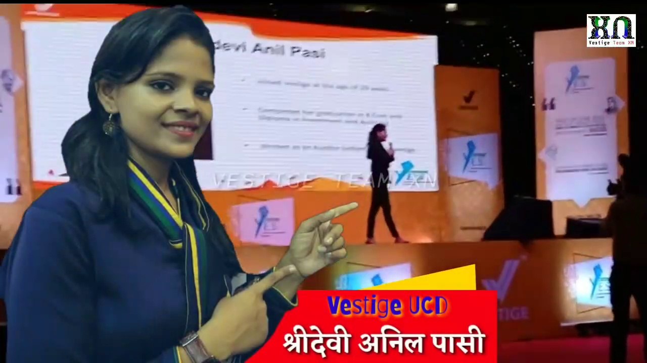 पति के जाने के बाद भी वेस्टीज ने मुझे पैसे देना बंद नहीं किया || Shridevi Pasi Madam UCD VESTIGE || VESTIGE TEAM XN