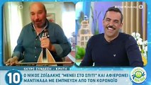 Στη φωλιά των Κου Κου: Λύγισε η Καραβάτου στον αέρα της εκπομπής - Τι συνέβη;