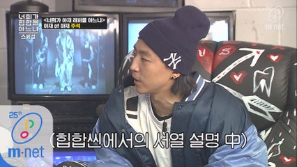 [스페셜] ‘주석’ 어르신 검증의 결과는?! I 너희가 '어르신’을 아느냐