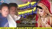 Jatani Eyar Sasurwa Me / Nwe Bhojpuri Sad Song Rahul Rasila