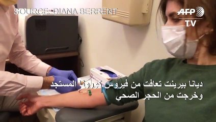 ناجية من فيروس كورونا تتبرع بالبلازما لانقاذ أرواح