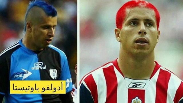 أغرب ١٥ تسريحة شعر للأعبى كرة القدم