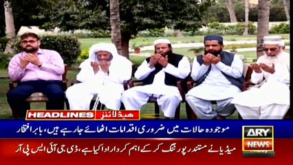 ARYNEWS HEADLINES | 8 PM | 3RD APRIL 2020