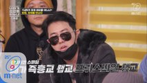 [스페셜] 너힙아 특별 손님 모음.zip I 아재들이 만난 아재들