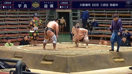 Ura vs Masuminato - Haru 2020, Sandanme - Day 2
