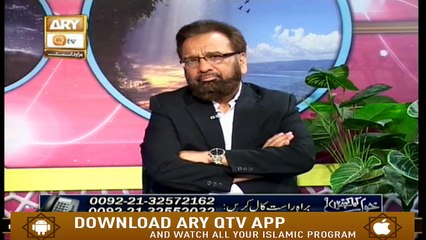 Khuwab Kya Kehtay Hain | 3rd April 2020 | ARY Qtv