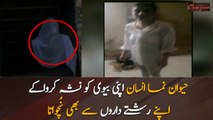 Man brutally tortures wife in Jacobabad