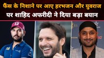 Shahid Afridi Comes Out In Support Of Yuvraj Singh, Harbhajan Singh | Gully News