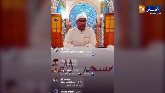 دين/ دروس على مواقع التواصل الإجتماعي..الإمام يؤدي رسالته رغم غلق المساجد
