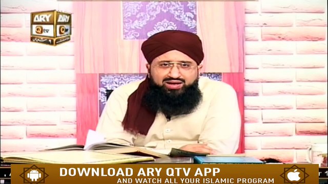 Qayamat Kaise Qaim Hogi? | Qayamat Ki Nishani | Islamic Information | Suhail Raza Amjadi | ARY Qtv