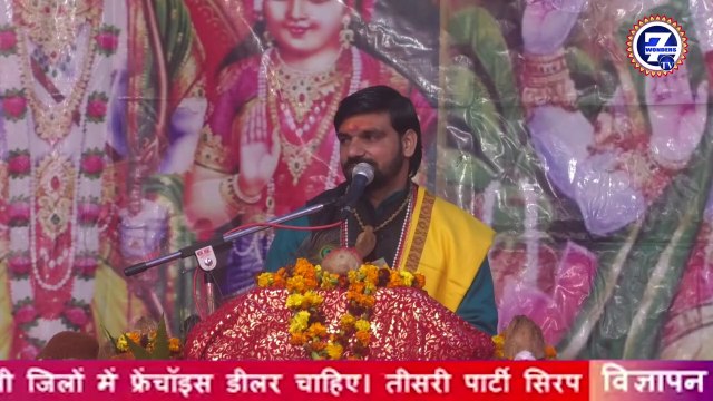 Bhagwat Katha 2 || Katha Pravakta Pandit Govind Shastri JI || Seven Wonders Adhyatam