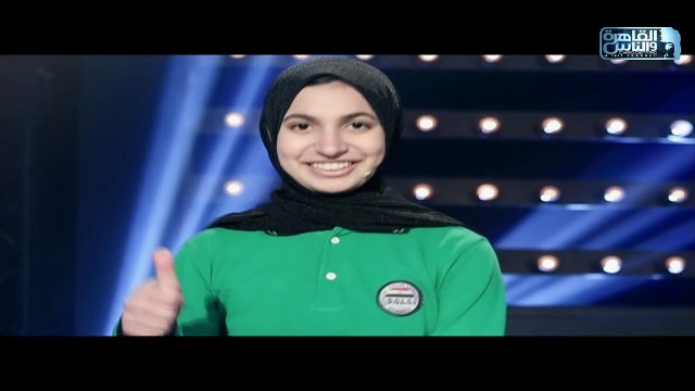 أحلى لحظات المباراة 26 من الموسم 8 لبرنامج العباقرة بين مدرسة اللغات الرسمية ومدرسة د.جابر جاد