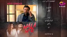 Pakistani Drama - Mala Mir - Episode 51 Promo - Aplus Dramas - Maham Amir, Faria Sheikh, Ali Josh