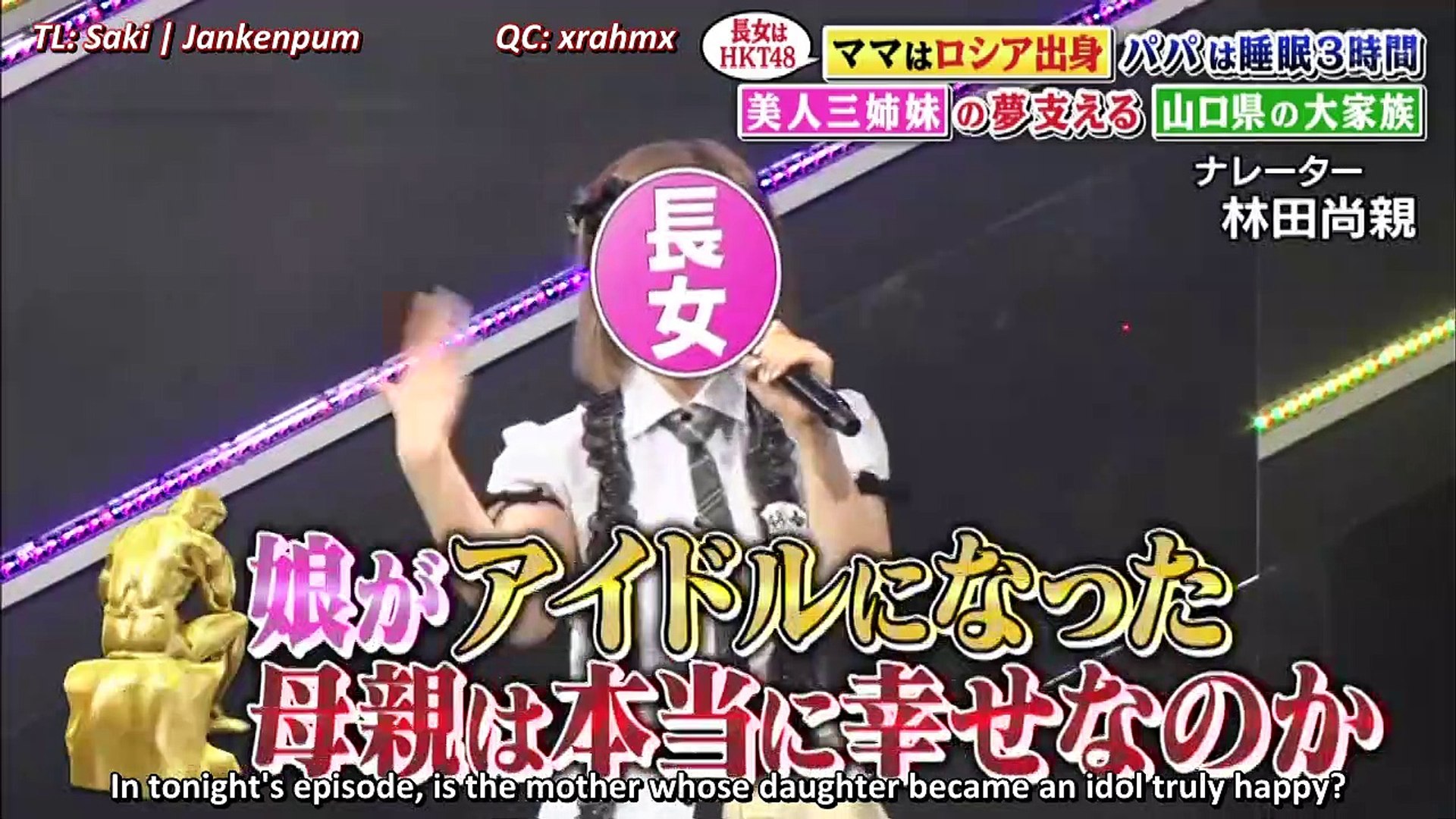 Eng Sub 0323 Ntv Jinsei Ga Kawaru 1 Funkan No Fuka Ii Hanashi Hkt48 Murashige Anna Cut 動画 Dailymotion