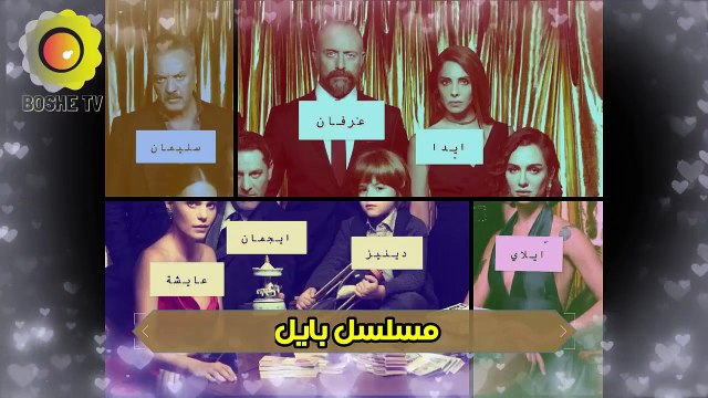 أفضل 10 مسلسلات تركية 2020