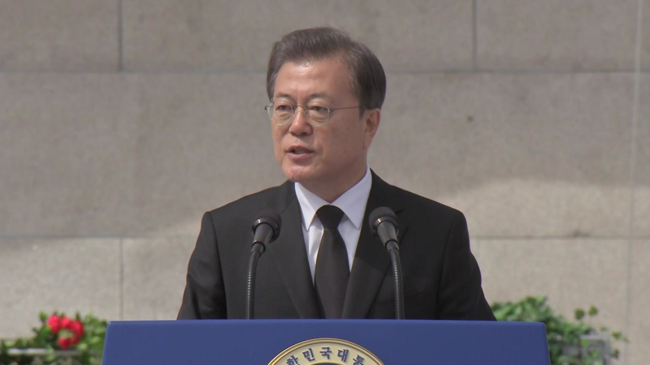 문 대통령 "4·3 특별법 개정 여전히 국회에...마음 무거워" / YTN