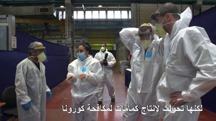 قاعدة عسكرية إسرائيلية تتحوّل لإنتاج كمامات لمكافحة كورونا