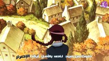 شارة انيمي الذئب بصوتي | spice And wolf arabic cover
