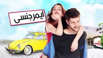 Emergency Pyar Turkish Drama Acil Aşk Aranıyor in Urdu Dubbing Ep 64 Urdu1 TV 21 March 2