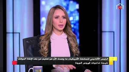 دكتور ايهاب عبد الرحمن يشيد بمجهودات عبد الغفار وشوقي في استمرار العملية التعليمية رغم الاعداد الهائلة