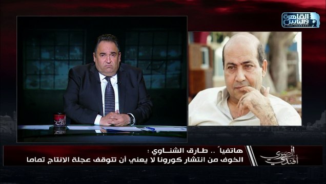 نقيب الممثلين د.أشرف زكي يكشف تداعيات أزمة كورونا وأثرها على خريطة دراما رمضان ومواجهة خاصة مع الناقد الفني طارق الشناوي
