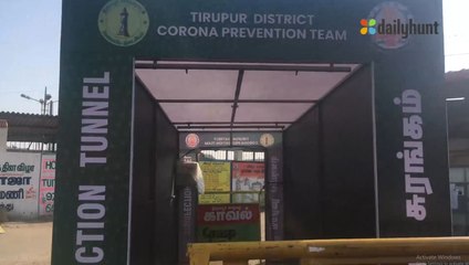 திருப்பூர் காய்கறி சந்தையில் வித்தியாசமான கிருமிநாசினி சுரங்கம்