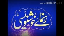 urdu khtati khate nastali learn and improve your hand writimg