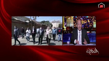 عمرو أديب ينفعل على الهواء ويحذر المصريين بسبب كورونا