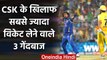Lasith Malinga, Pragyan Ojha, 3 Most Successful bowler against Chennai Super Kings|वनइंडिया  हिंदी