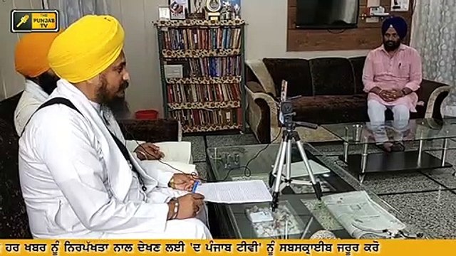 ਜਥੇਦਾਰ ਦੇ 3 ਵੱਡੇ ਫੈਸਲੇ Jathedar Giani Harpreet Singh takes decision for betterment of people
