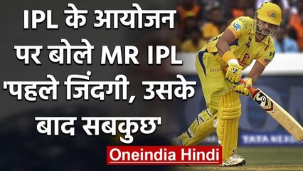 Suresh Raina says IPL can surely wait Life is most important at this point of time | वनइंडिया हिंदी