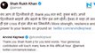 Delhi CM lauds SRK for his large donation, Thankyou mat karo, Hukum karo, he replies