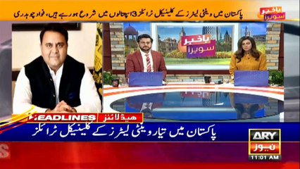 ARYNEWS HEADLINES | 11 AM | 4TH APRIL 2020