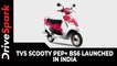 TVS Scooty Pep+ BS6 Launched In India | Prices, Specs, Features & Other Details