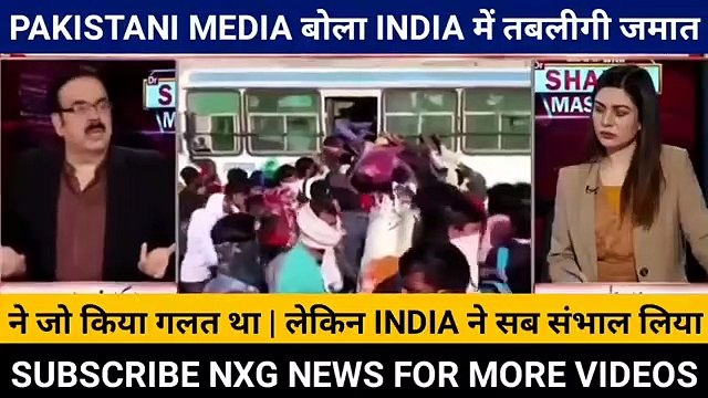 TOP NEWS: Pakistani Meida बोला INDIA में तबलीग | PAK MEDIA ON INDIA LATEST, PAK MEDIA ON INDIA, PAK MEDIA
