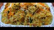 chicken biryani recipe pakistani, chicken biryani recipe pakistani in urdu, cooking and taste