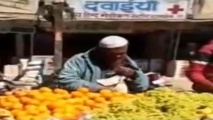 Viral : कोरोना वायरस के खौफ के बीच सामने आया फलों पर थूक लगाकर बेचने का वीडियो, केस दर्ज