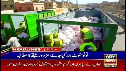 ARYNEWS HEADLINES | 12 PM | 4TH APRIL 2020