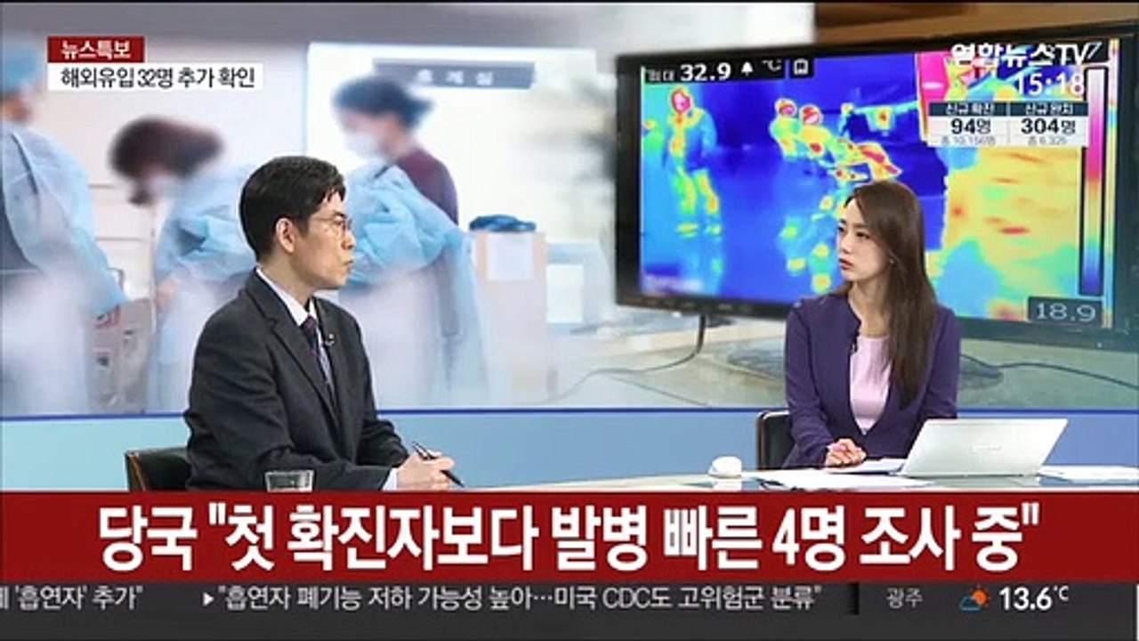 [뉴스특보] 정부, 고강도 사회적 거리두기 19일까지 연장
