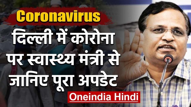 Coronavirus : Delhi में 93 नए Case के साथ 386 पहुंचा आंकड़ा, 259 Tabligi Jamaat से | वनइंडिया हिंदी