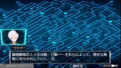 極限脱出ADV 善人シボウデス part9-03