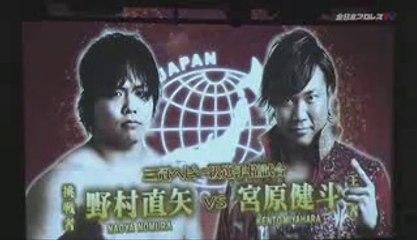 Kento Miyahara vs Naoya Nomura