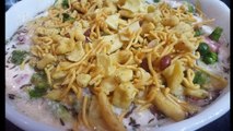 Dahe ki chaat | Nimko chaat | Mix chaat recipe