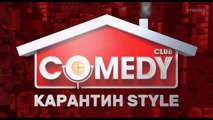 Комеди Клаб, 16 сезон, 5 выпуск