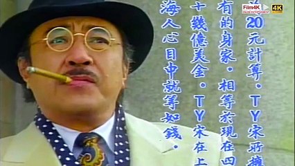 Thần Bài Long Tứ  - Tập 6 (Vua Bịp Tái Xuất Giang Hồ )