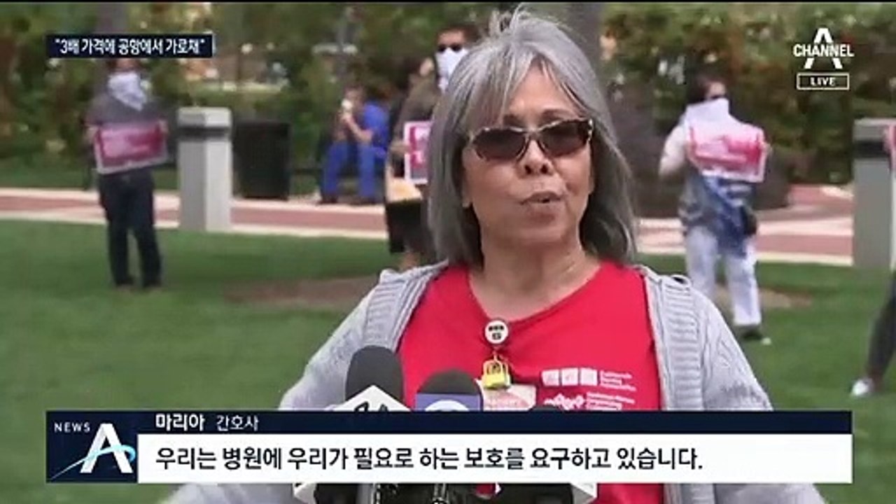 전 세계 코로나19 확산…강대국의 마스크 ‘쟁탈전’